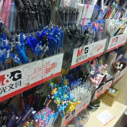 得彩文体用品店